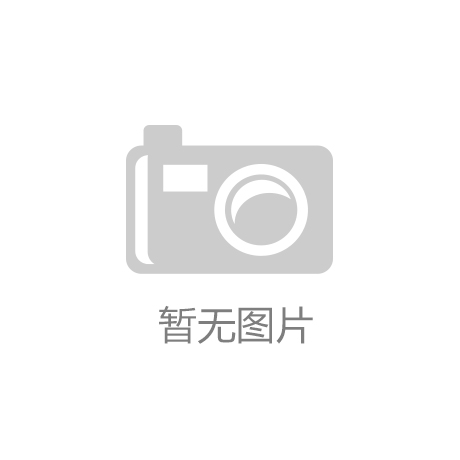 <b>你購(gòu)買的箱式房防火耐火性行嗎？</b>